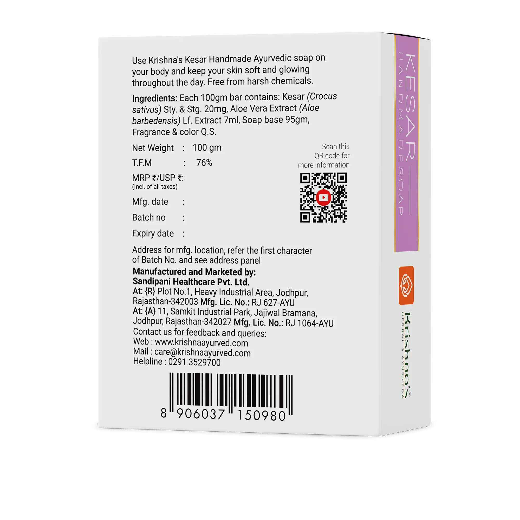 Product image 12