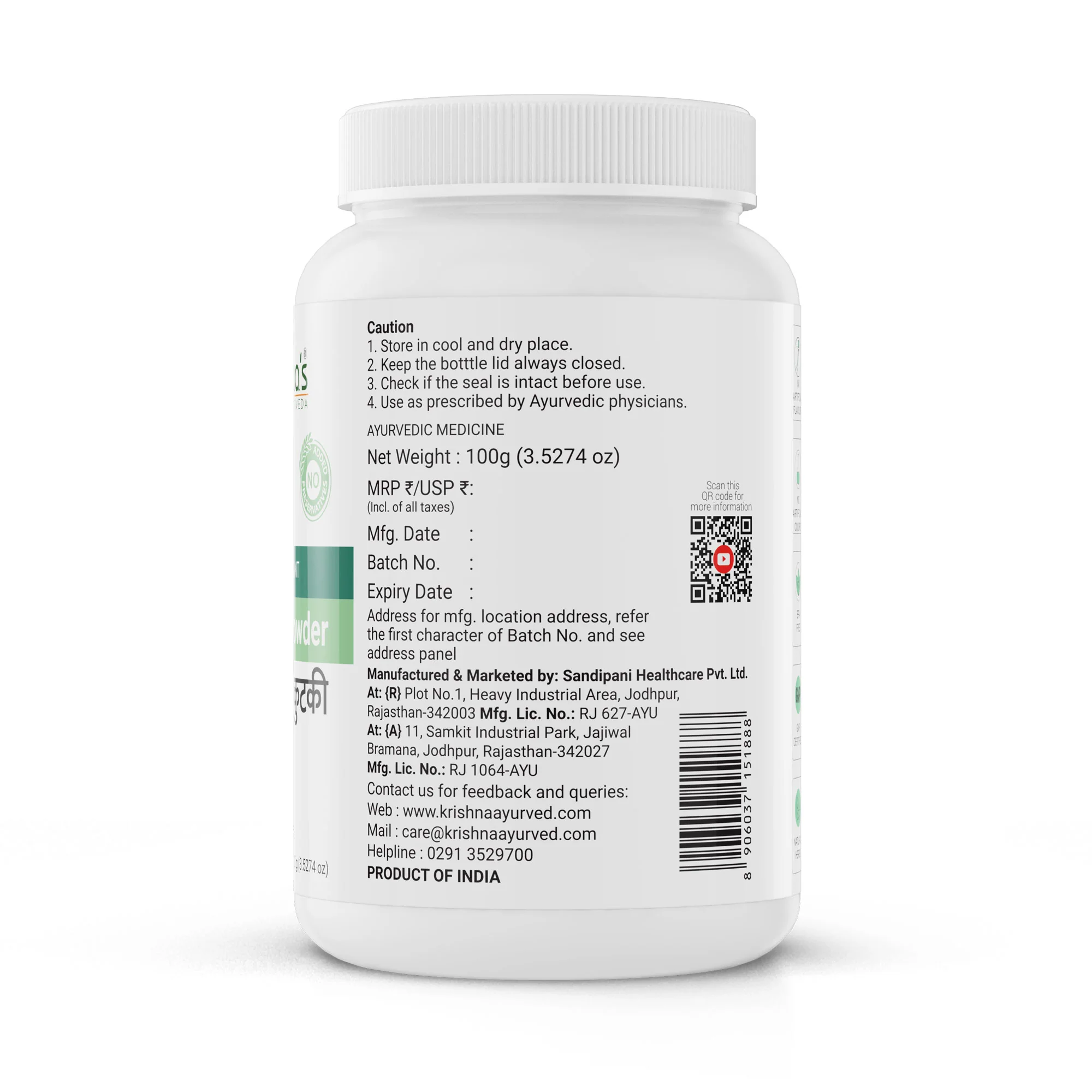 Product image 7
